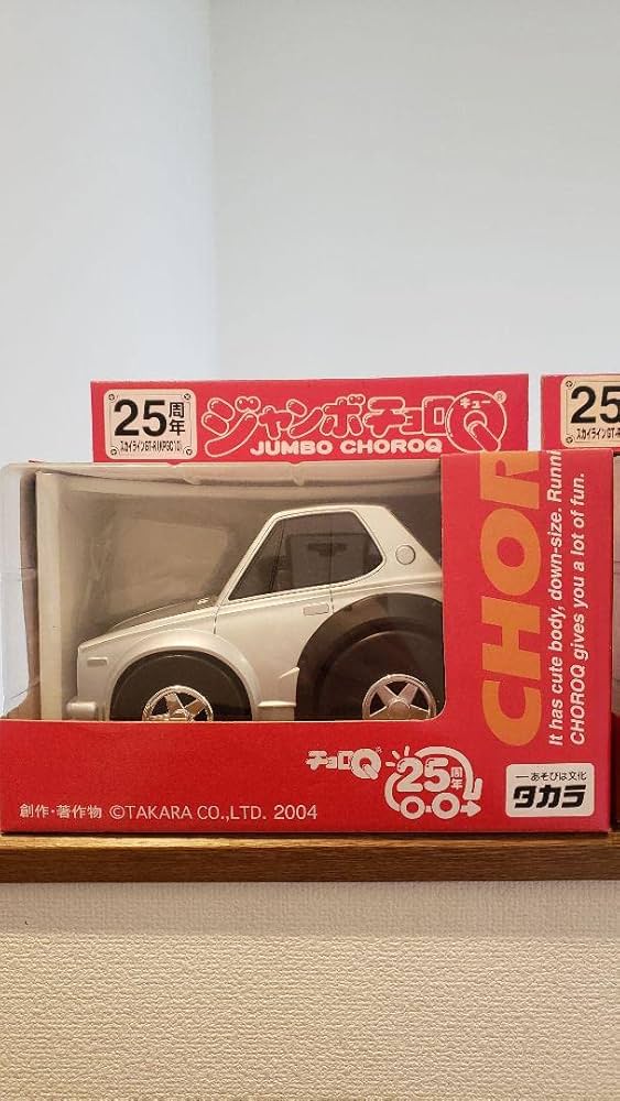 25周年　ジャンボチョロQ carhobby_10023290